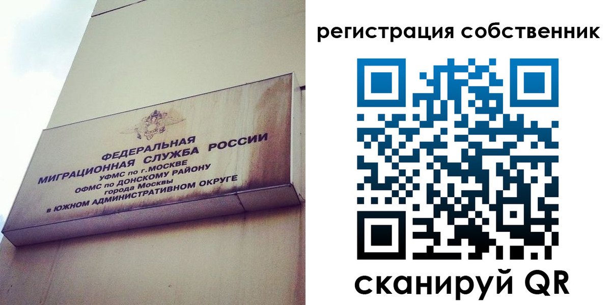 временная прописка в Калтане