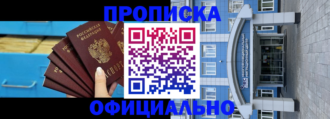 регистрация для дет. сада в Калтане