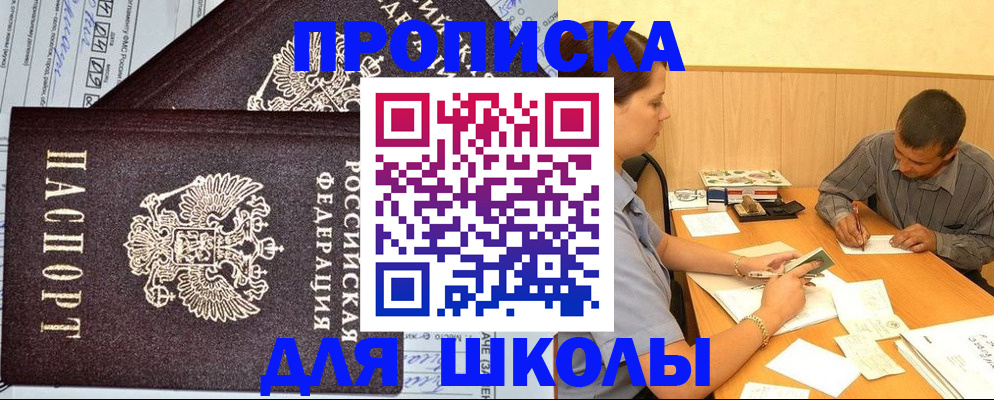 миграционный учет в Калтане
