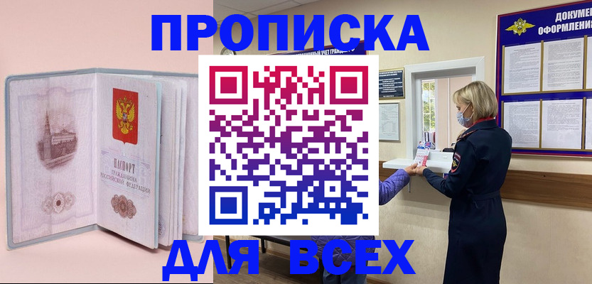 регистрация для школы в Калтане